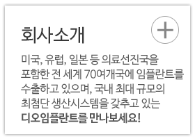 회사소개